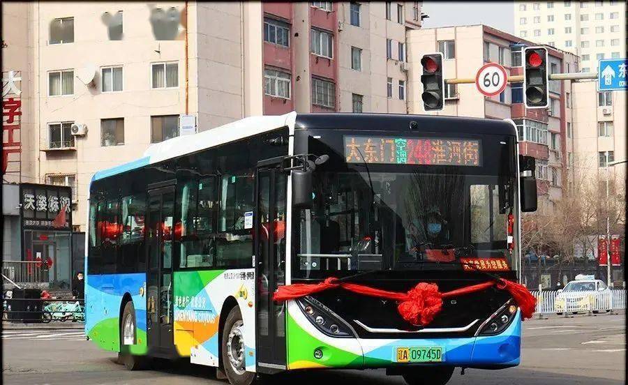 盛京通可以坐公交吗_盛京通_盛京通余额怎么取出来