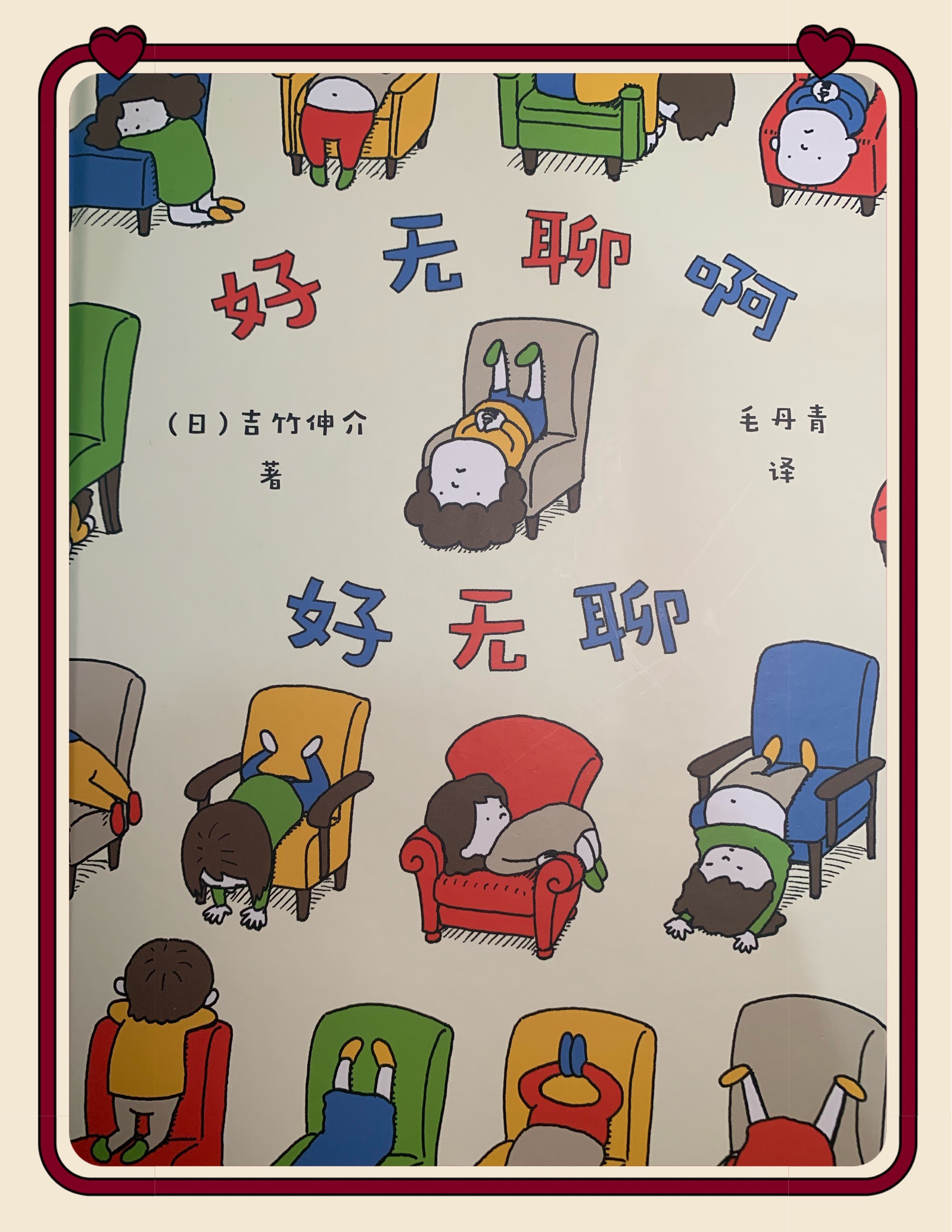 炮打二怪_炮打二怪_炮打二怪
