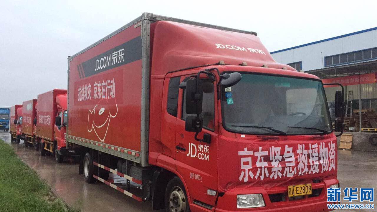 配送平台有哪些可以做代理_配送平台有哪些_配送平台有没有权利罚款呢