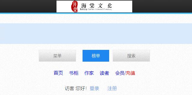 海棠书屋入口_海棠入口书屋怎么进_海棠i书屋