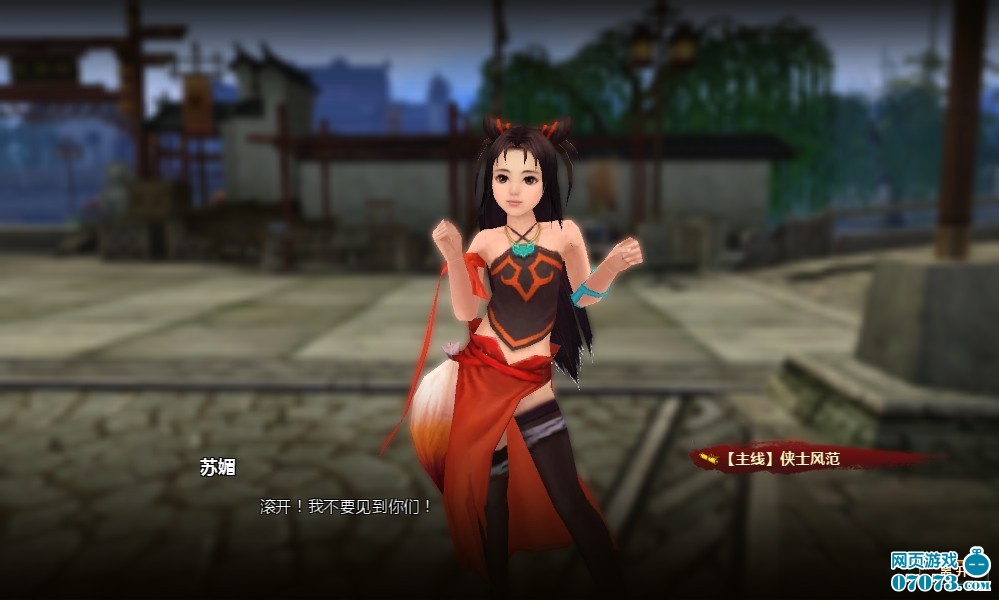 fc游戏仙剑奇侠_仙剑奇侠传3游戏_仙剑奇侠刘苏传第二部