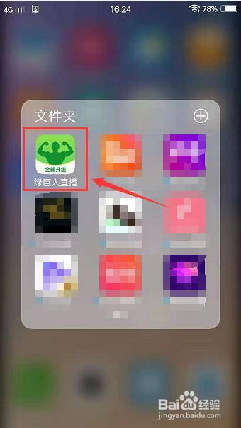 绿巨人app下载安装_绿巨人app下载安装_绿巨人app下载安装