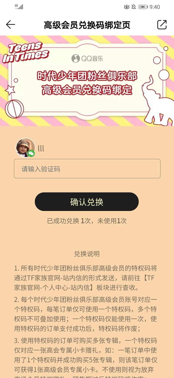 原神兑换码怎么获得_原神兑换码集合_原神兑换码2022