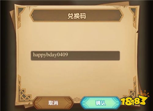 原神兑换码怎么获得_原神兑换码集合_原神兑换码2022