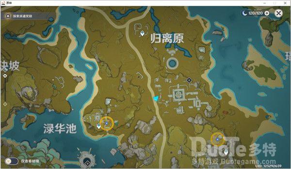 奇怪圆盘在哪_寻找奇怪的圆盘4个位置_奇怪的圆盘遗迹