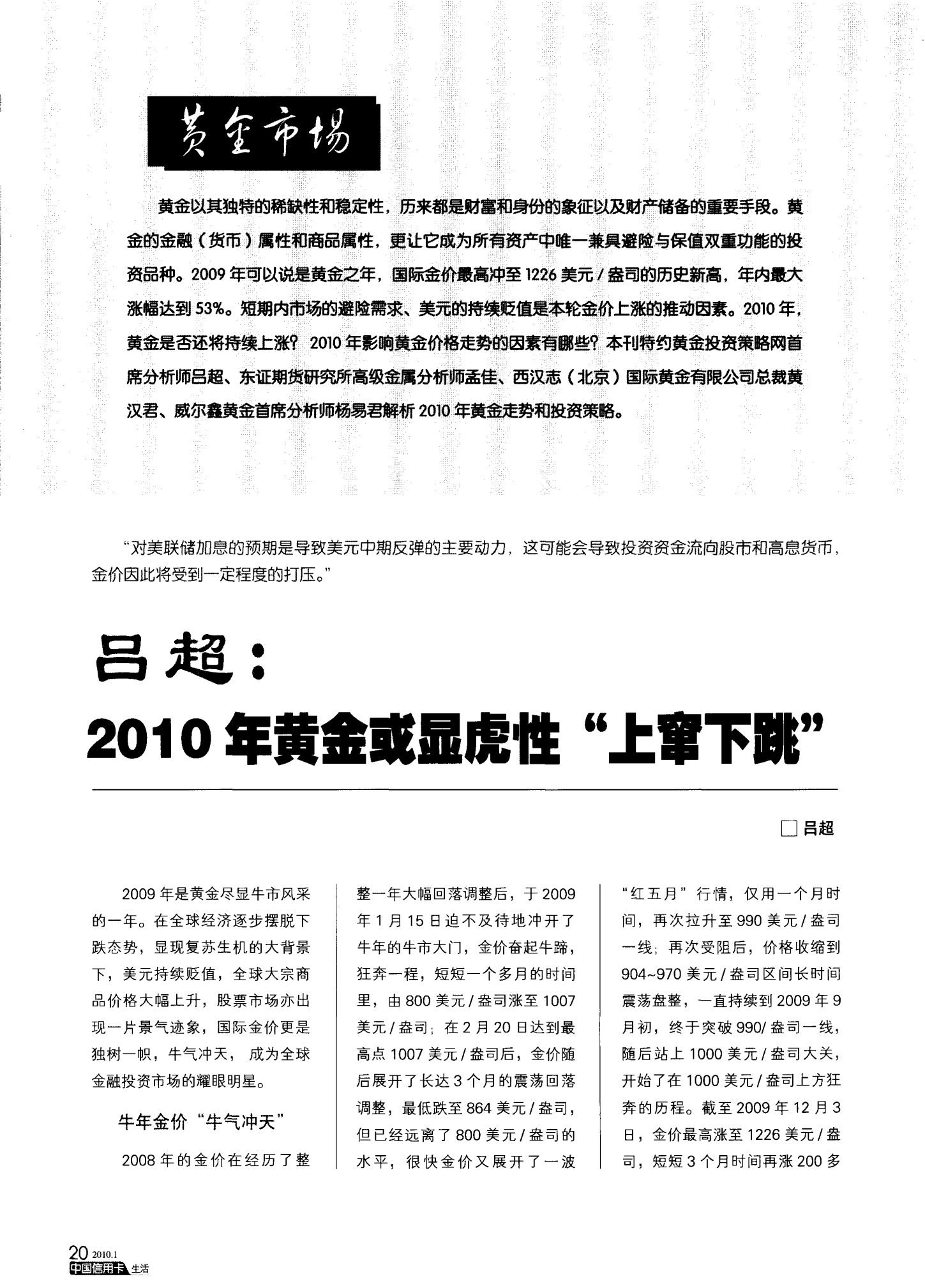 虎交易手游_交易虎_老虎交易所