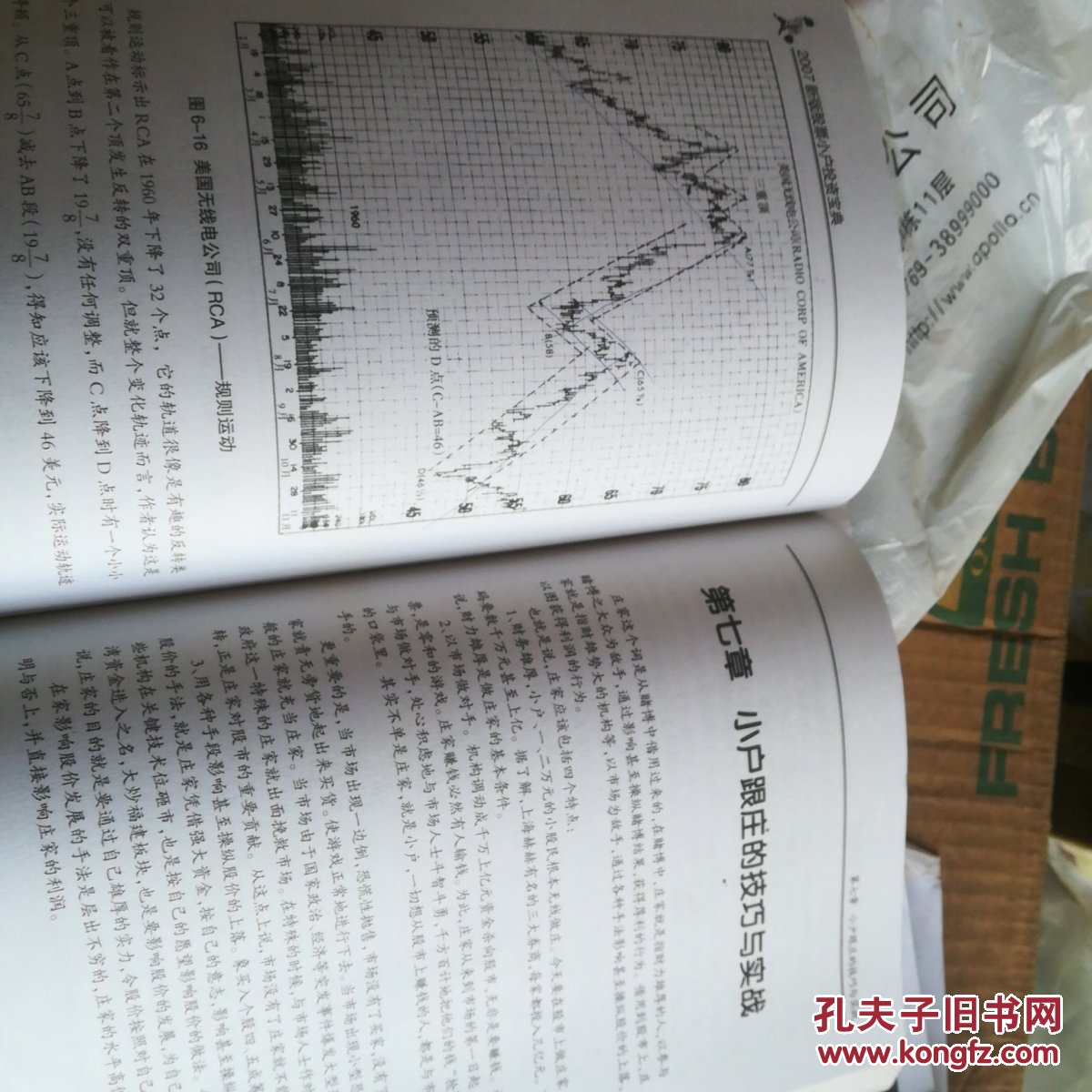 虎交易手游_交易虎_老虎交易所