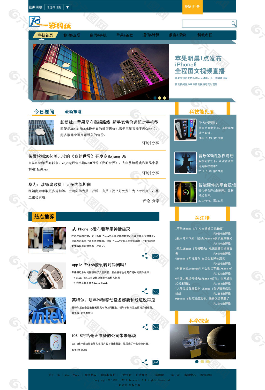 他趣网页版：惊喜连连，发现你的趣味