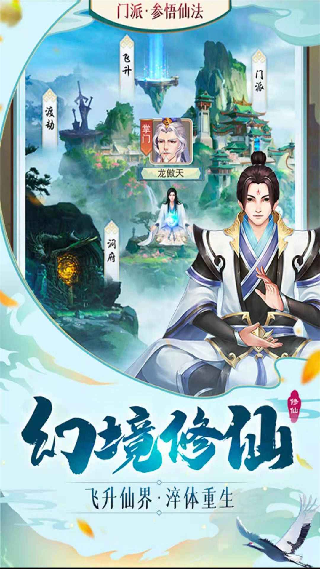 哥不在江湖江湖却有哥的传说_仙境江湖_江湖啊江湖歌词