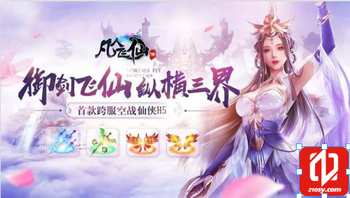 仙境江湖_江湖啊江湖歌词_哥不在江湖江湖却有哥的传说