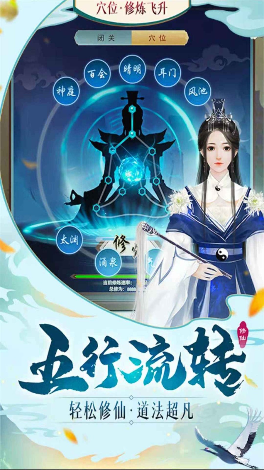 哥不在江湖江湖却有哥的传说_仙境江湖_江湖啊江湖歌词