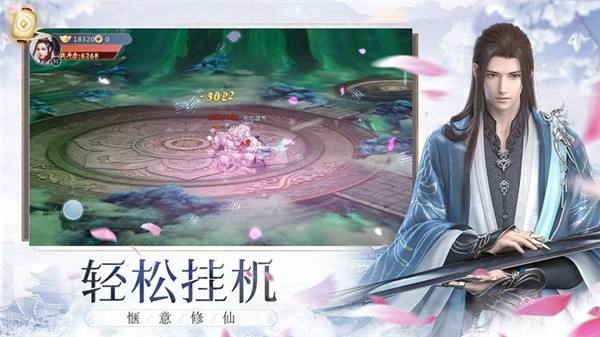 哥不在江湖江湖却有哥的传说_仙境江湖_江湖啊江湖歌词