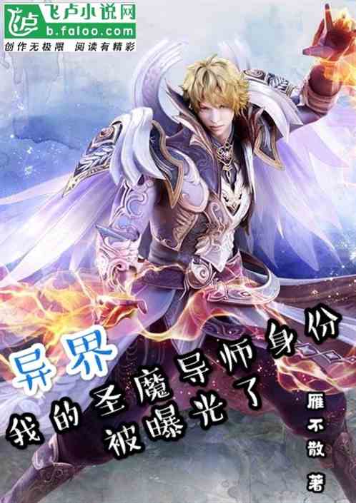 浓缩的异界精髓怎么这么贵_浓缩异界精髓有什么用_浓缩的异界精髓