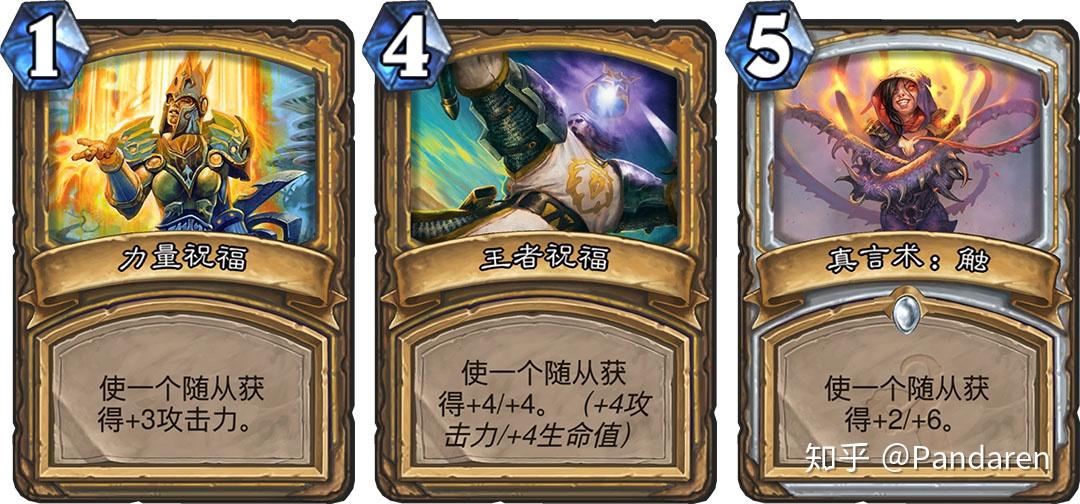 炉石战棋：掌握卡牌，成为大师