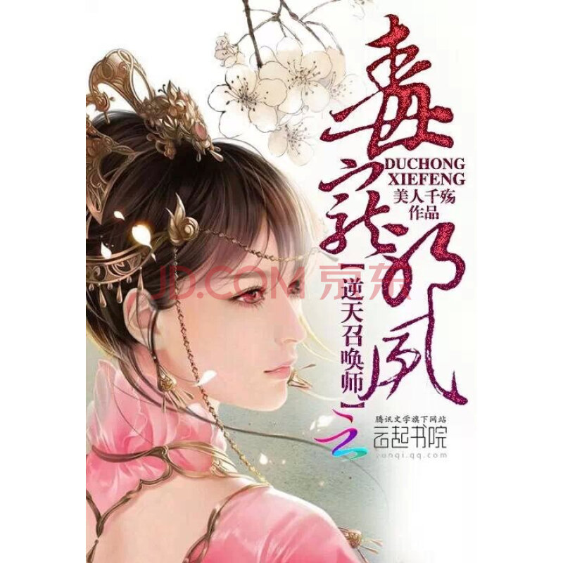 三国战纪2邪风天炽最新攻略_三国战纪邪凤天炽_三国战纪邪凤天炽下载