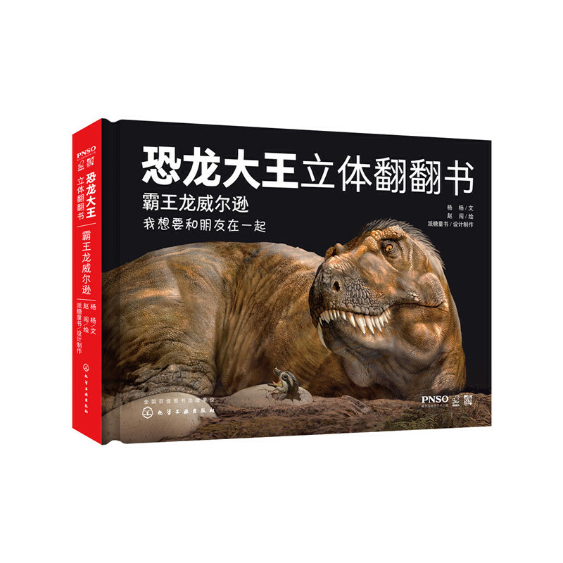 恐龙王者争霸！沉浸式霸王龙模拟游戏评测