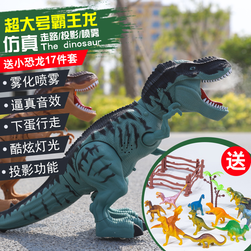 模拟霸王龙下载_霸王龙模拟游戏_霸王龙模拟器小游戏
