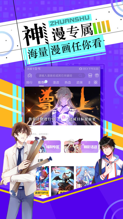 正版原神在哪里下载_正版原神在哪下载_元神正式版下载