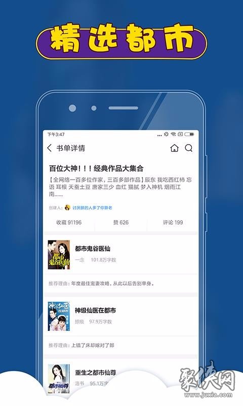 推送每日小说怎么设置_每日推送的小说_每日小说推送