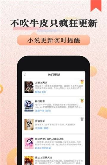 推送每日小说怎么设置_每日推送的小说_每日小说推送