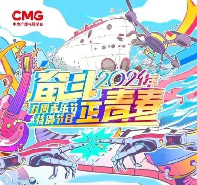 青春直播_直播青春孩子的叛逆_青春直播间演员表