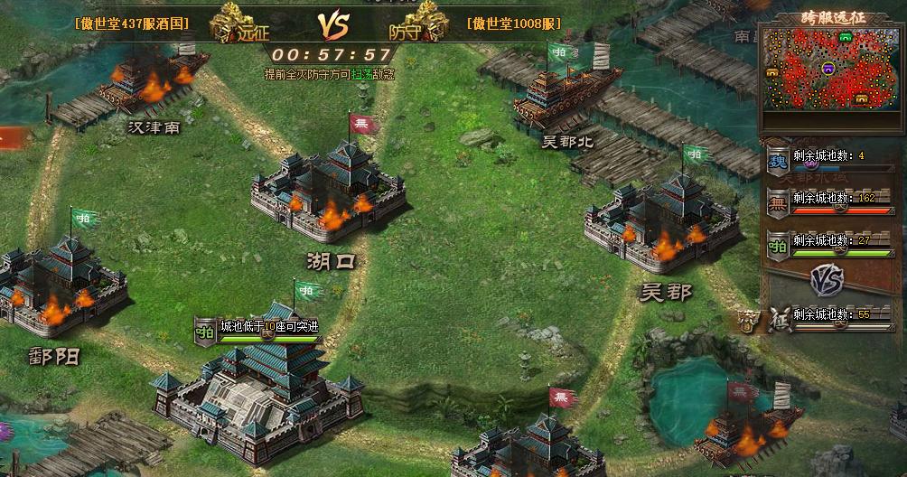 三国王权之战_三国王权攻略_王权三国