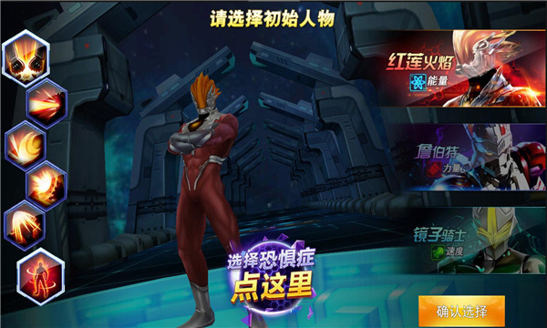 震撼来袭！奥特曼格斗进化3全人物解锁，超级英雄集结