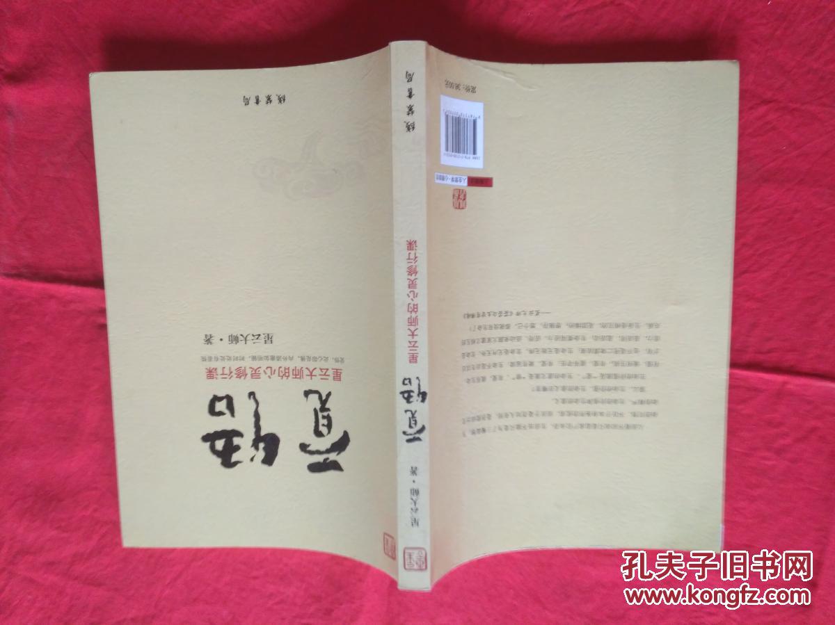 黄金蛇王_蛇王龙_蛇王求姬