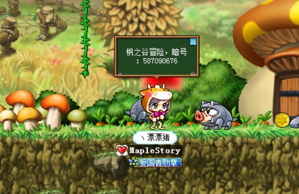 冒险岛3_冒险岛怀旧版_冒险岛枫之传说