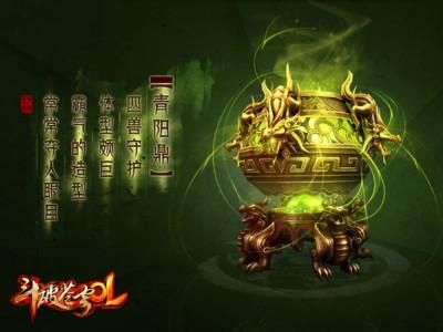 鼎药仙途药_药鼎仙途_药鼎仙途等级体系划分