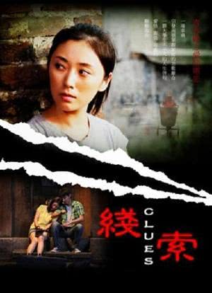电影5号站_站台电影在哪里看_有个电影叫什么站台