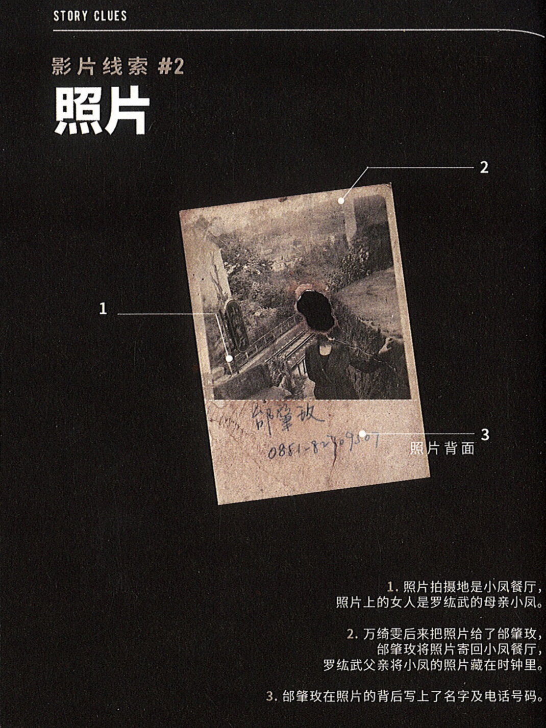 有个电影叫什么站台_电影5号站_站台电影在哪里看