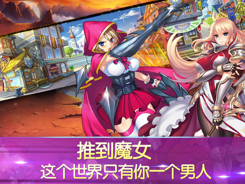逍遥后宫，美女如云，男人的天堂