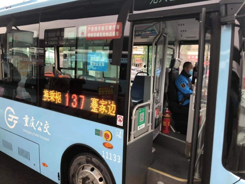 八达通app最新版本下载_下载安装八达通app_八达通软件下载