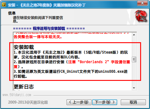 穿越火线补丁下载_穿越火线补丁下载_穿越火线补丁下载