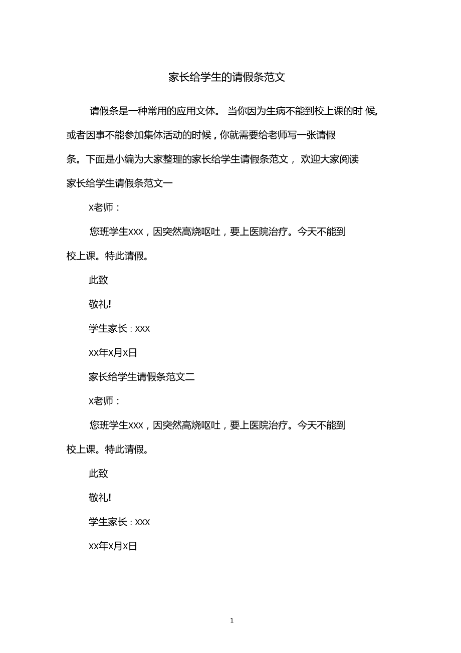 下载浙里办app_浙江办app官方网站下载_浙办理app手机