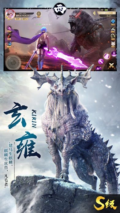 山海经异兽录下载_山海经异兽录app_山海经异兽录烧钱吗