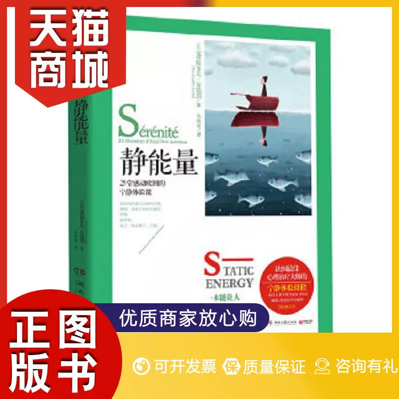 能量软件_能量在线_免费网站正能量ww正能量不用下载