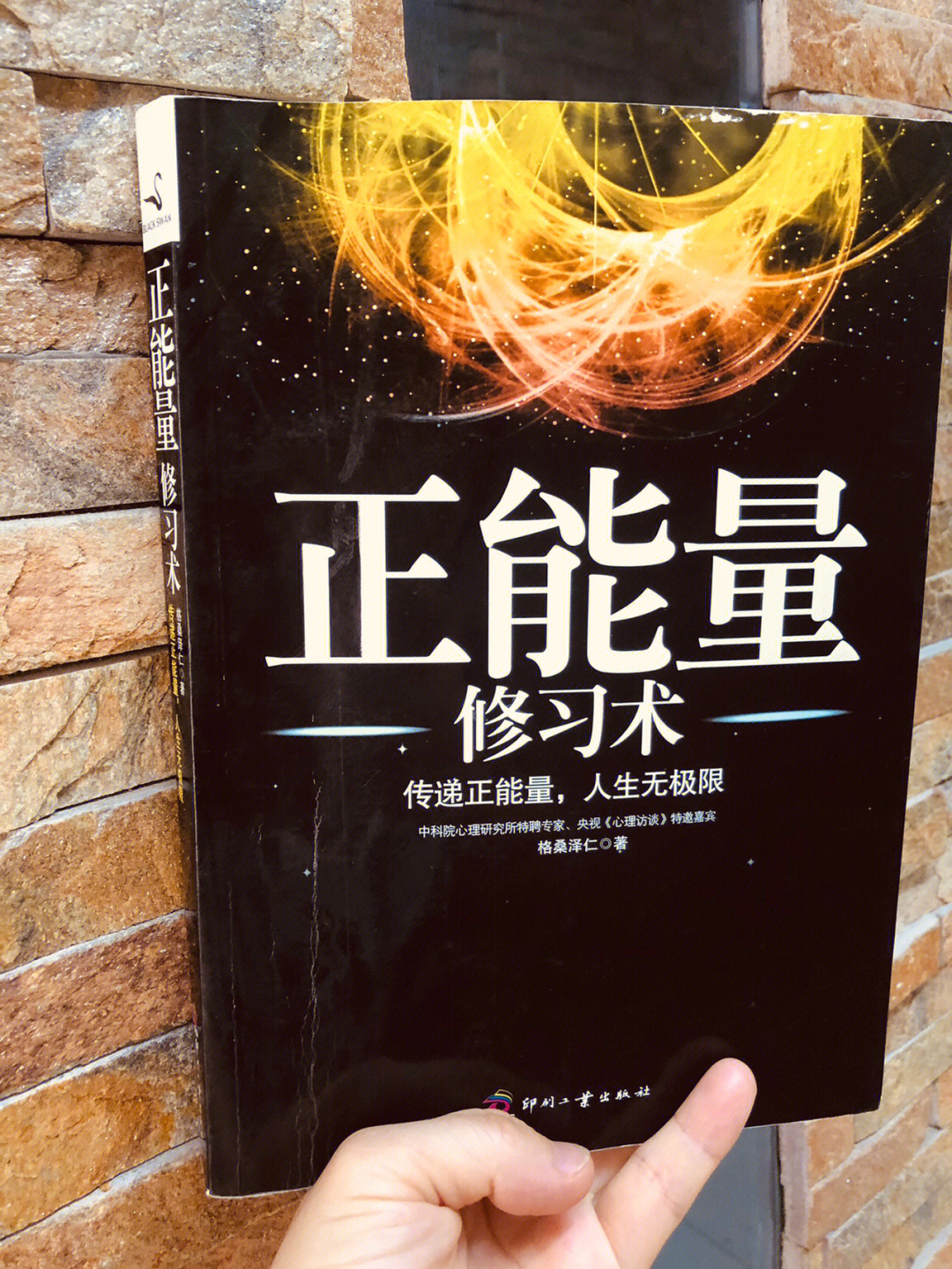 能量软件_免费网站正能量ww正能量不用下载_能量在线