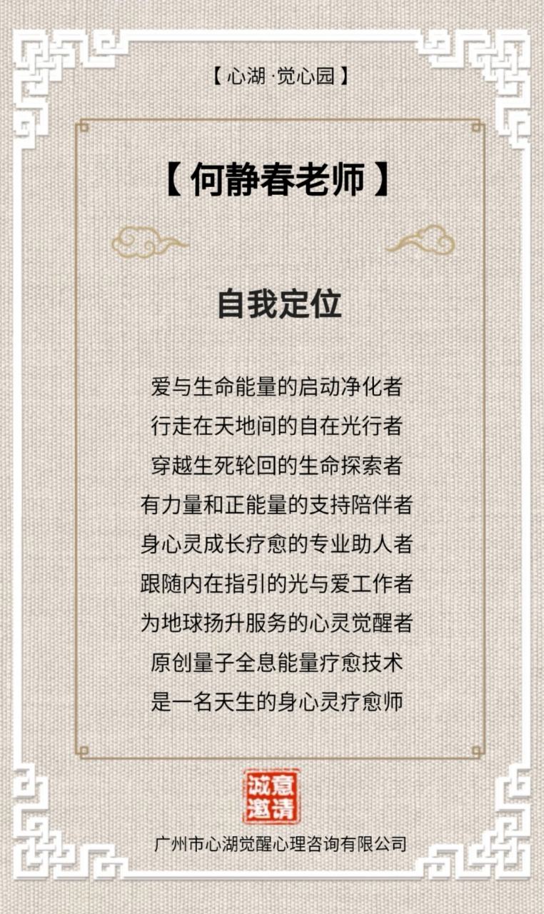 魔晶猎人_魔晶幻想战魂进阶数据_魔晶