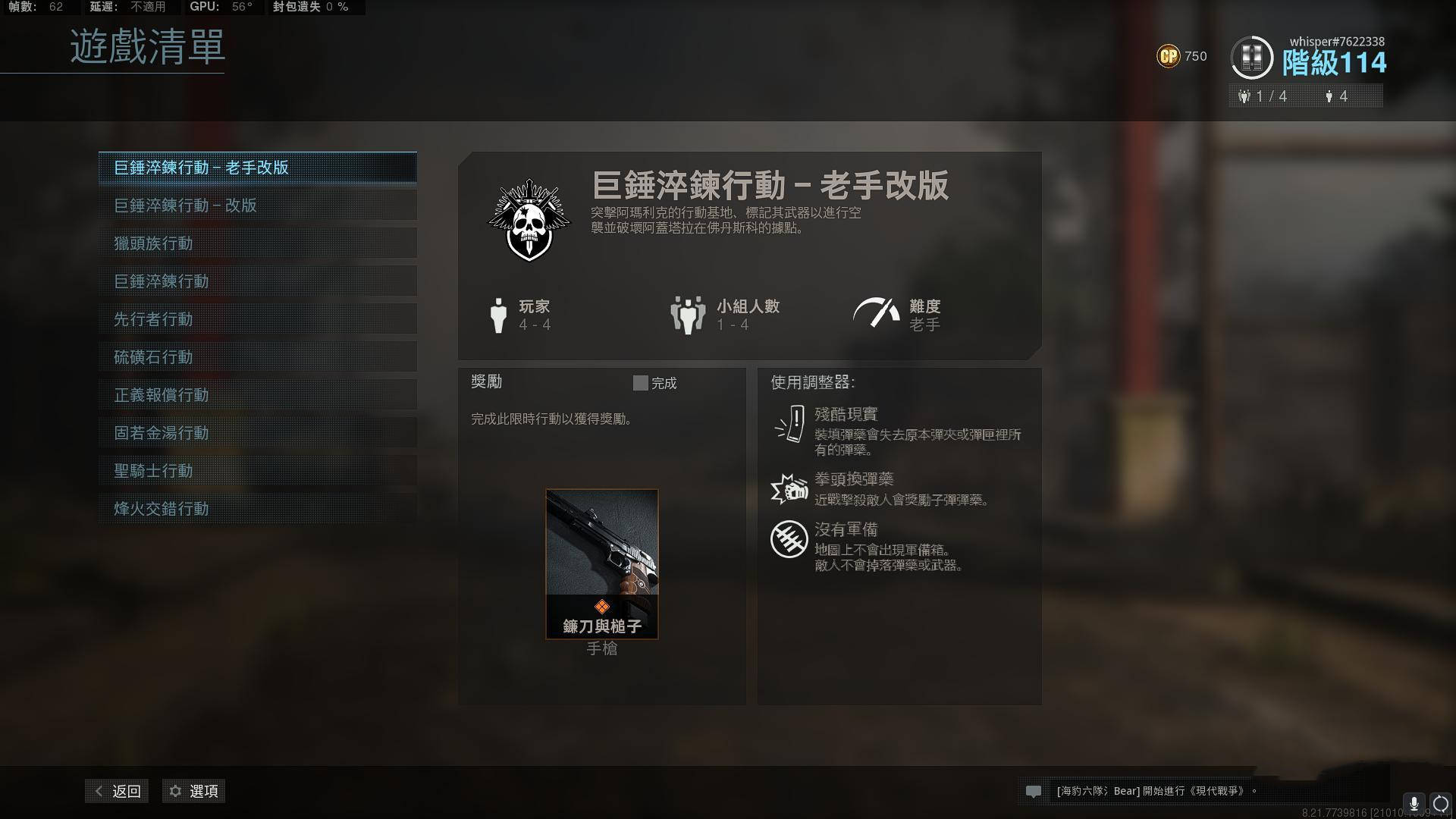 使命召唤18在哪个平台下载_使命召唤下载入口_使命召唤下载平台安装