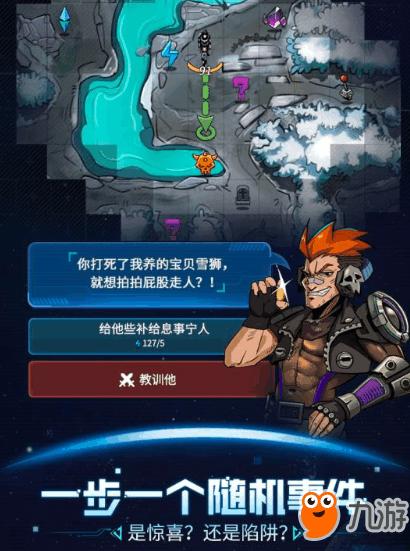 普朗克船长_船长普朗克出装_船长普朗克台词