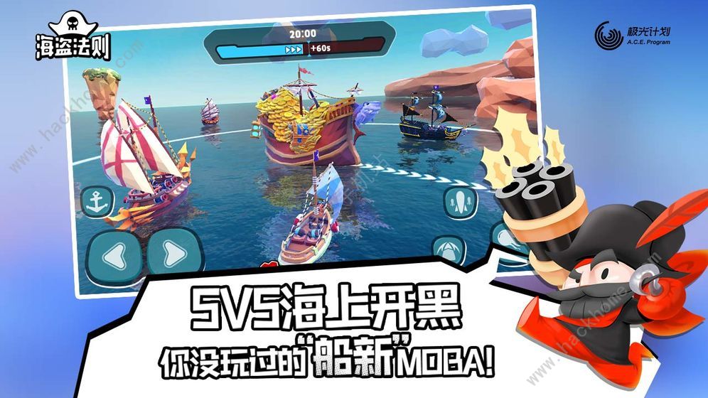 海盗奇兵_海盗1984_海盗日