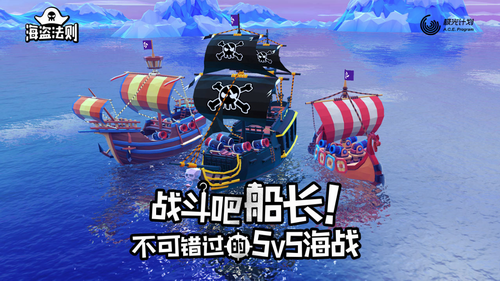海盗奇兵_海盗1984_海盗日
