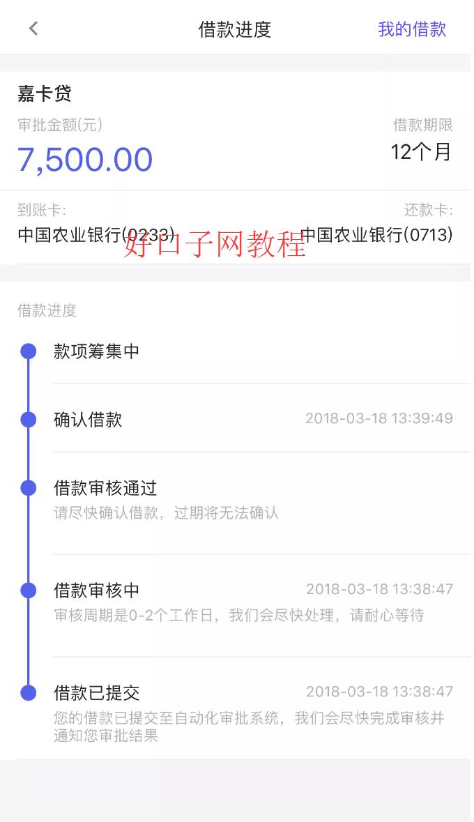 最新贷款app_2021年最新贷款app_贷上钱app下载最新
