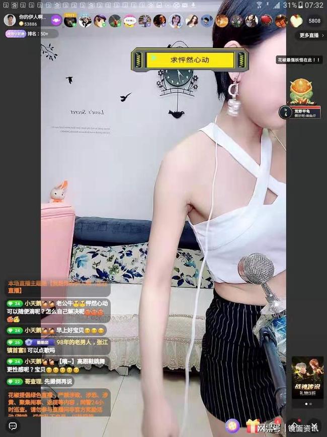 荷花直播免费直播下载安装_姐姐直播视频下载_百花直播app