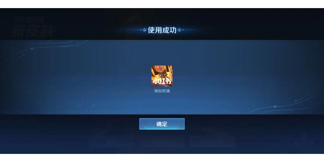 王者荣耀：解除VIP特权，尽享无限游戏时光