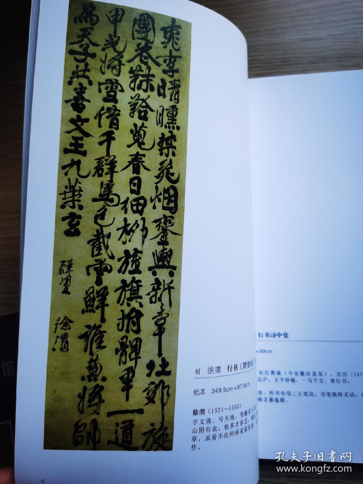 章台柳小说_章台柳_章台柳典故