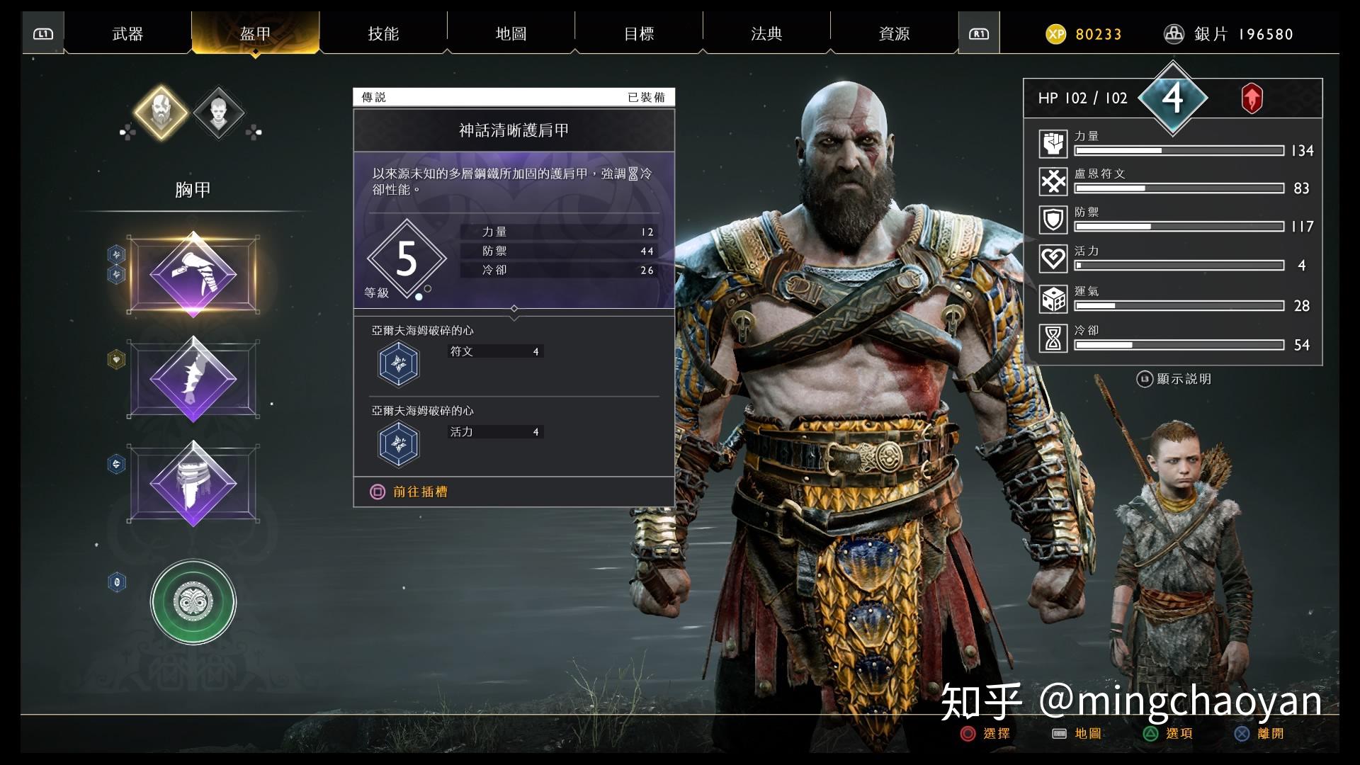 战神衣拥有者_战神衣多少钱_战神衣