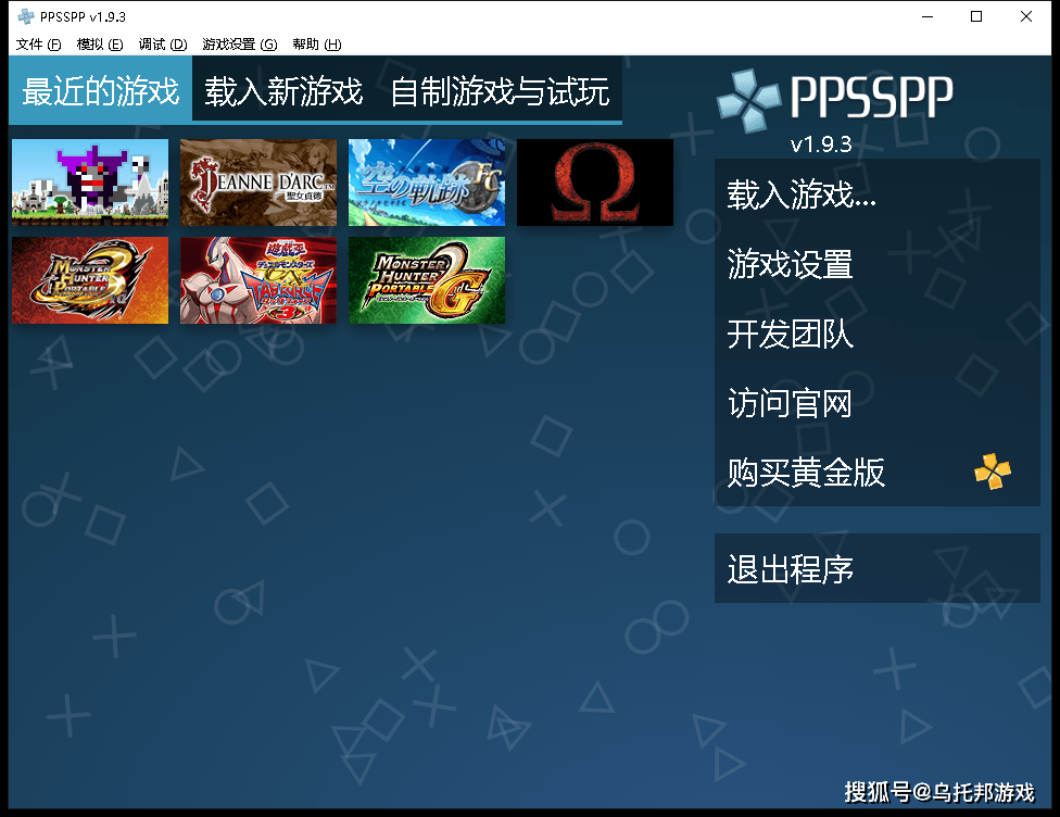 单机游戏模拟器：玩转经典游戏，尽享怀旧乐趣